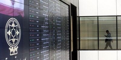 از سرگیری واریزی‌ها به صندوق تثبیت بازار سرمایه