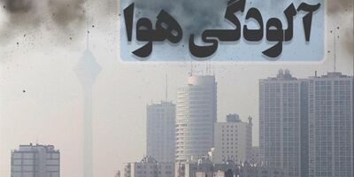 توده جدید گرد و خاک تا اواسط هفته وارد کشور نمی‌شود