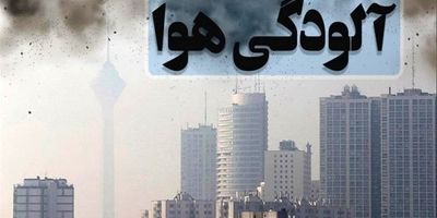 هوای کشور بارانی می شود