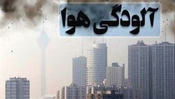 توده جدید گرد و خاک تا اواسط هفته وارد کشور نمی‌شود