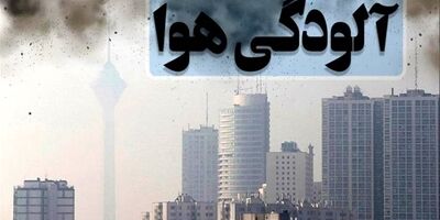 توده جدید گرد و خاک تا اواسط هفته وارد کشور نمی‌شود