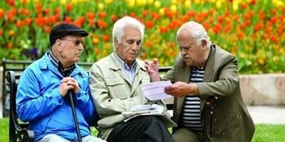 بدهی 90 هزار میلیاردتومانی دولت برای متناسب سازی حقوق بازنشستگان