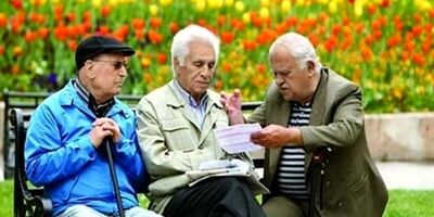 دولت تبعیض زیادی برای بازنشستگان تأمین اجتماعی قائل شد