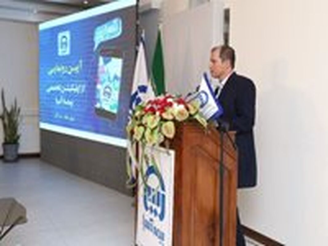 بیمه آسیا