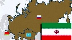  تعرفه ۹۰ درصد کالاها در تجارت ایران و اوراسیا صفر می‌شود 