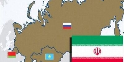  تعرفه ۹۰ درصد کالاها در تجارت ایران و اوراسیا صفر می‌شود 