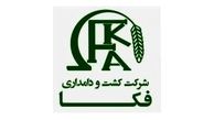 مجید بابلیان عضو هیات مدیره شرکت کشت و دامداری فکا شد