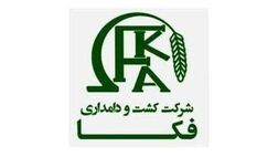 مجید بابلیان عضو هیات مدیره شرکت کشت و دامداری فکا شد