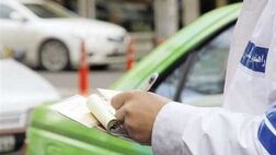 کروکی کاغذی تا پایان مهرماه جمع آوری می شود
