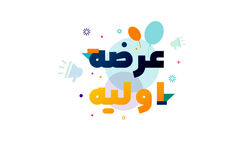 "تکاردان" چهارشنبه عرضه اولیه خواهد شد
