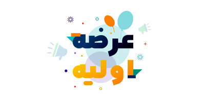 "تکاردان" چهارشنبه عرضه اولیه خواهد شد
