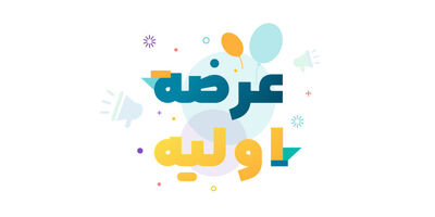 "تکاردان" چهارشنبه عرضه اولیه خواهد شد
