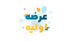 "تکاردان" چهارشنبه عرضه اولیه خواهد شد
