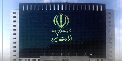 تغییر نام مجتمع بندرعباس بیمه البرز
