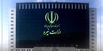 درخشش نام بیمه البرز در ارزیابی وزارت نیرو
