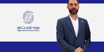 پیام مدیرعامل شرکت بیمه تجارت نو به مناسبت یازدهمین سالگرد تاسیس
