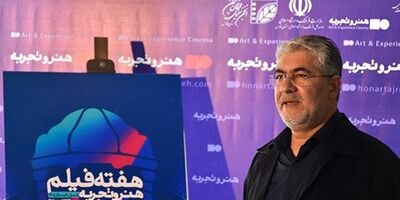 فضای اکران سینمای هنری و تجربی متفاوت از سینمای بدنه است