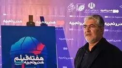 فضای اکران سینمای هنری و تجربی متفاوت از سینمای بدنه است
