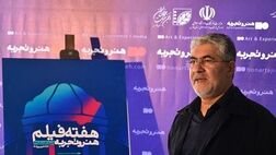 فضای اکران سینمای هنری و تجربی متفاوت از سینمای بدنه است