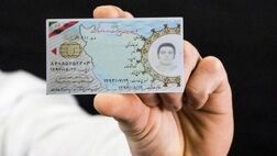 شرایط دریافت کارت المثنی پایان خدمت را بهتر بشناسیم