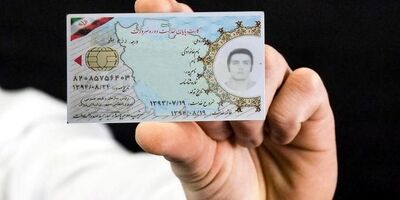 شرایط دریافت کارت المثنی پایان خدمت را بهتر بشناسیم
