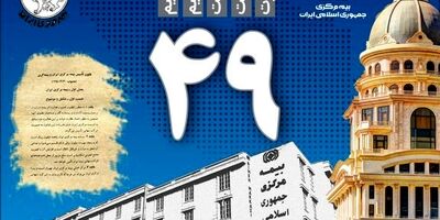 درخواست رییس کل بیمه مرکزی از وزارت بهداشت  برای واکسیناسیون کارکنان صنعت بیمه