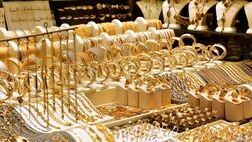 فلز زرد زیر پای بیمه نامه عمر متصل به طلا را محکم تر کرد