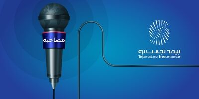 رمز ماندگاری نماینده بیمه، داشتن چشم‌انداز و استراتژی فروش است
