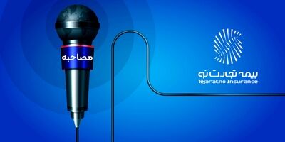 رمز ماندگاری نماینده بیمه، داشتن چشم‌انداز و استراتژی فروش است
