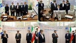 سامانه احراز هویت مشتریان «سجام» در شعب بانک صادرات ایران رونمایی شد