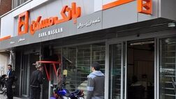 افزایش سقف وام مشاغل خانگی بانک مسکن به ۱۰۰ میلیون تومان