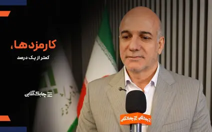 شبکه فروش بیمه عمرو زندگی را به جایگاه  خوبی رسانده است +فیلم