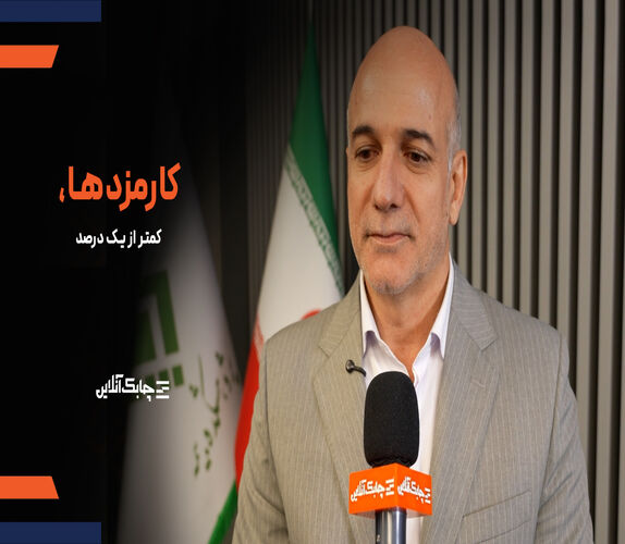 شبکه فروش بیمه عمرو زندگی را به جایگاه  خوبی رسانده است +فیلم