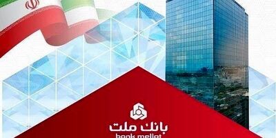 تخصیص اعتبار ویژه ۳۰۰ میلیون ریالی به کادر درمان کشور از سوی بانک ملت