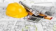 دستورالعمل تعرفه خدمات مهندسی ۱۴۰۴ ابلاغ شد 