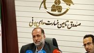 صندوق تأمین خسارت‌های بدنی بابت اتباع ۲ هزار میلیارد تومان خسارت پرداخت