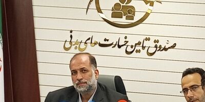 صندوق تأمین خسارت‌های بدنی بابت اتباع ۲ هزار میلیارد تومان خسارت پرداخت