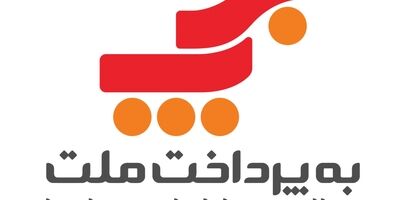 ترکیب  ناقص هیات مدیره "به پرداخت ملت" تکمیل شد