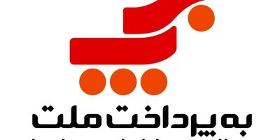 ترکیب  ناقص هیات مدیره "به پرداخت ملت" تکمیل شد