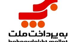 ترکیب  ناقص هیات مدیره "به پرداخت ملت" تکمیل شد