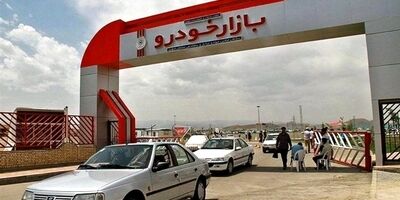 خرید و فروش در بازار خودرو به مرز صفر رسید
