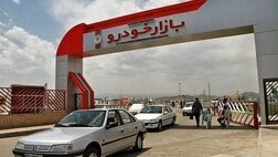خرید و فروش در بازار خودرو به مرز صفر رسید
