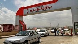 خرید و فروش در بازار خودرو به مرز صفر رسید

