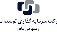 علی‌رضا کدیور به هیات مدیره وتوسم اضافه شد