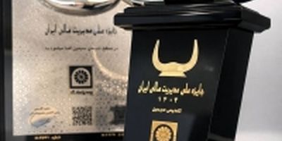 پیام تبریک مدیرعامل بیمه پاسارگاد به مناسبت روز ملی ارتباطات و روابط عمومی