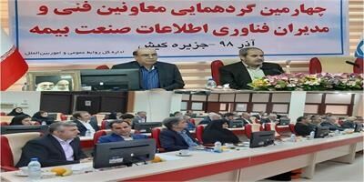 افزایش آمارهای تولیدی صنعت بیمه تحلیل را دشوار کرده است