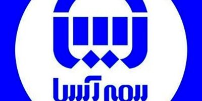 بیمه مرکزی، افزایش سرمایه بیمه آسیا را تایید کرد