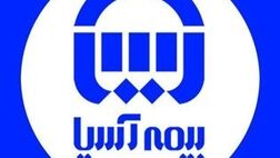 بیمه مرکزی، افزایش سرمایه بیمه آسیا را تایید کرد