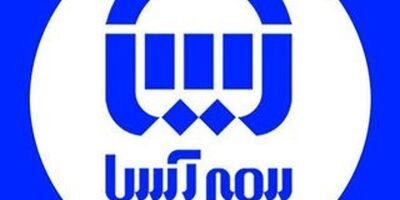 بیمه مرکزی، افزایش سرمایه بیمه آسیا را تایید کرد
