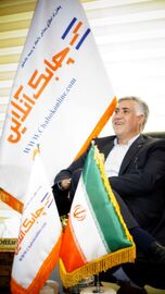 حسین+ مقدم